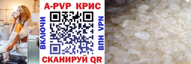 APVP VHQ  Купить  Кандалакша 