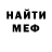 Кетамин ketamine Mircha Dubets