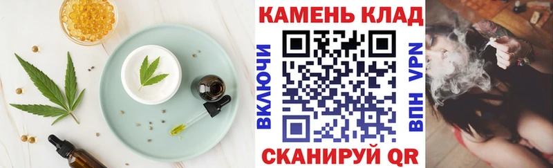 Canna-Cookies марихуана  Купить закладки  Кандалакша 