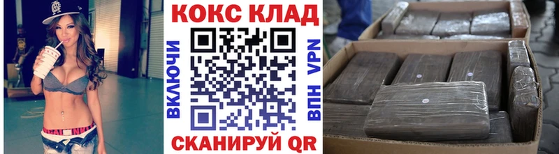 Cocaine Fish Scale  Купить закладки  Кандалакша 