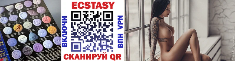 Купить закладки  Кандалакша  Экстази XTC 