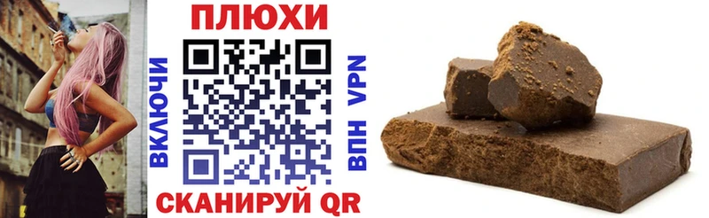 Гашиш VHQ  Купить  Кандалакша 