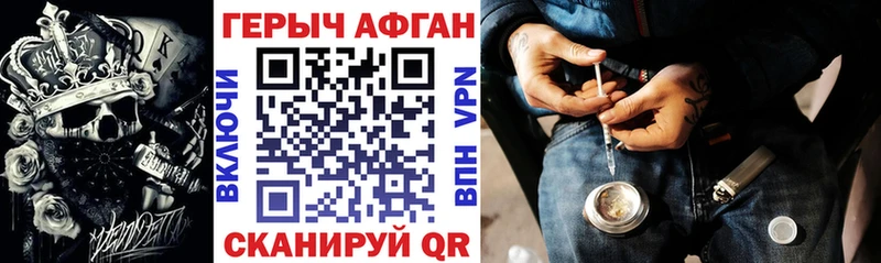Купить  Кандалакша  Героин Heroin 