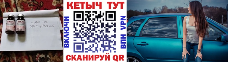 Купить  Кандалакша  КЕТАМИН VHQ 