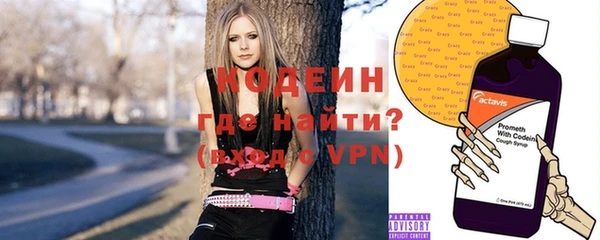 ALPHA-PVP Киреевск