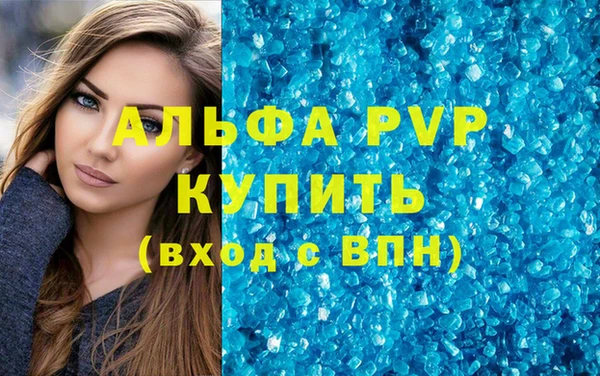 стафф Краснотурьинск
