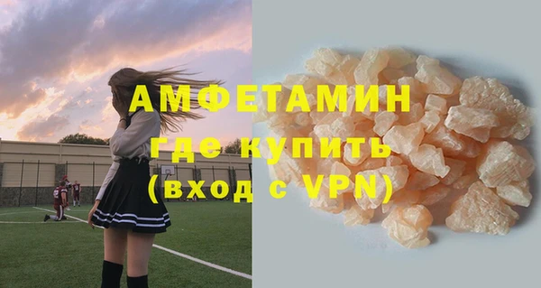 ALPHA-PVP Киреевск