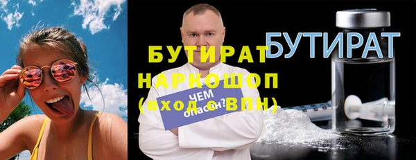 экстази Красноперекопск