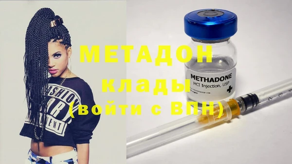 кокаин Киренск