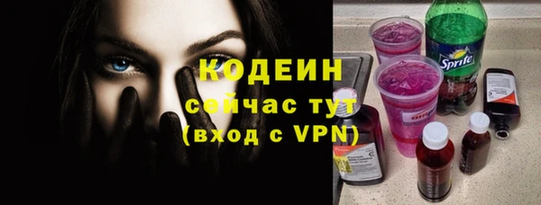 стафф Краснотурьинск