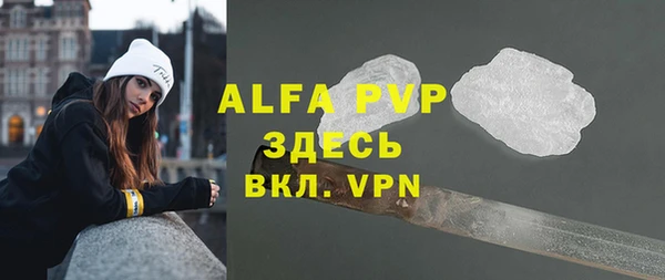 ALPHA-PVP Киреевск