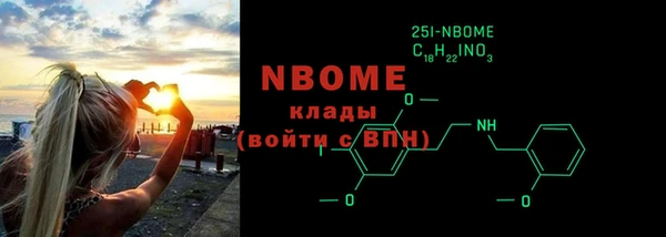 стафф Краснотурьинск