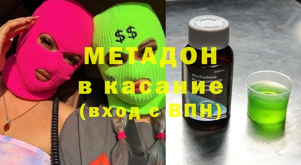 ALPHA-PVP Киреевск