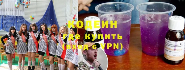 кокаин Киренск
