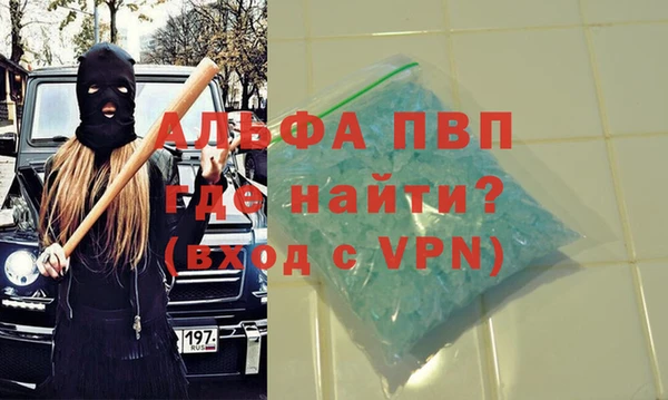 ALPHA-PVP Киреевск