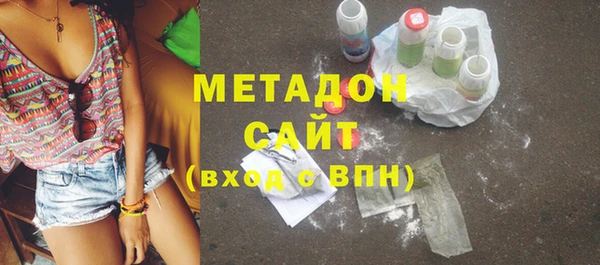 экстази Красноперекопск
