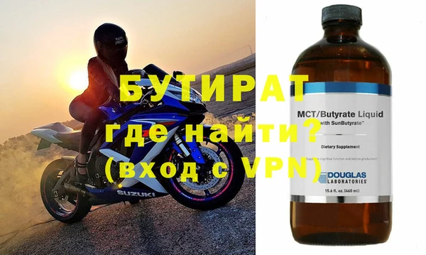 мяу мяу мука Краснослободск