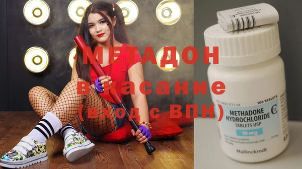 кокаин Киренск