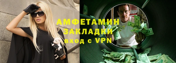 ALPHA-PVP Киреевск