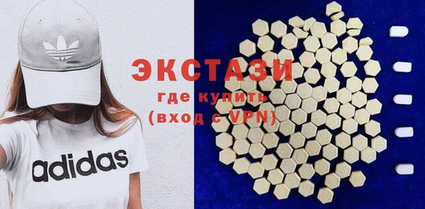 мяу мяу мука Краснослободск
