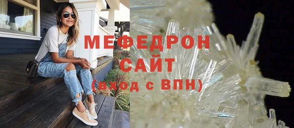 мяу мяу мука Краснослободск