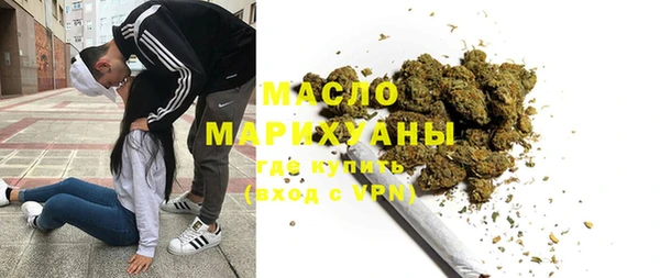 мяу мяу мука Краснослободск