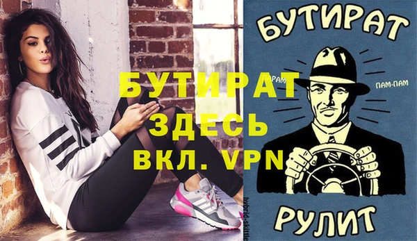 экстази Красноперекопск