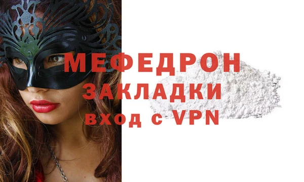 стафф Краснотурьинск