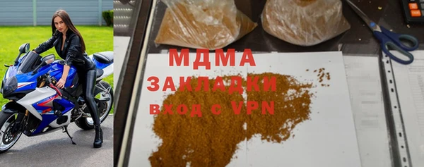 стафф Краснотурьинск