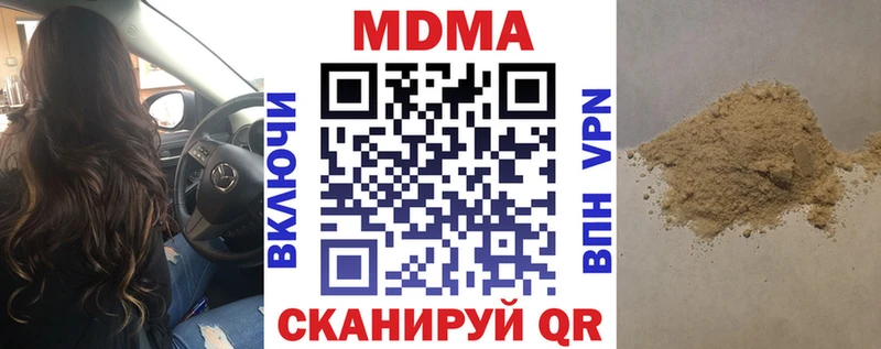 Купить где  Кандалакша  МДМА crystal 
