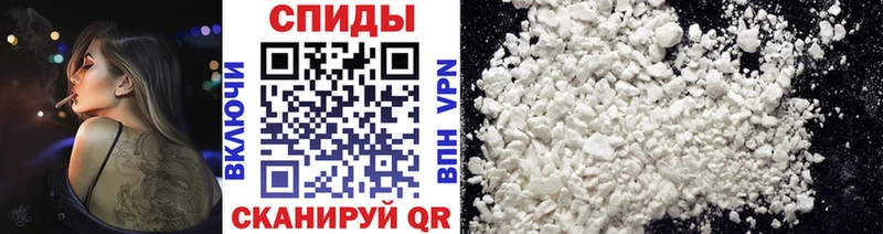 Купить  Кандалакша  МЕТАМФЕТАМИН Methamphetamine 