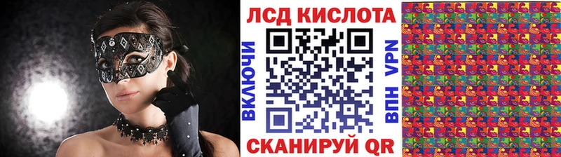 Купить  Кандалакша  Марки N-bome 1500мкг 