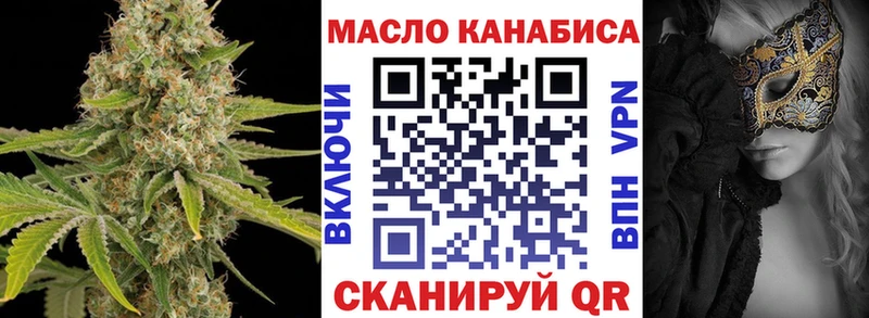 Дистиллят ТГК вейп  Купить закладки  Кандалакша 